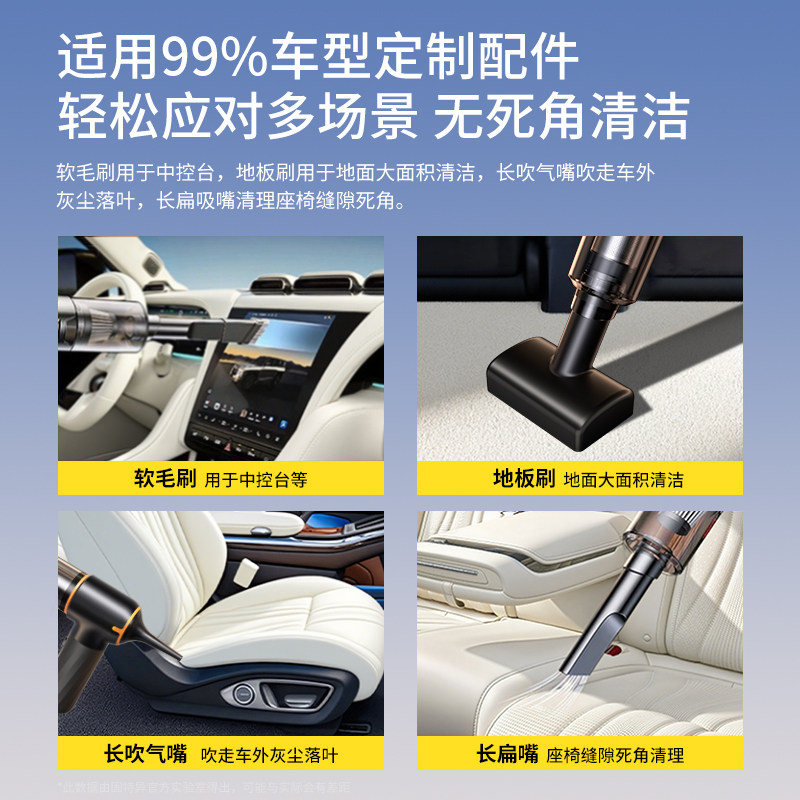 车用吸尘器手持小型超大吸力车家两用无线充汽车车内大功率长续航,淘宝优惠券,粉丝福利购,淘宝优惠卷