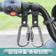Electric vehicle hook, front universal battery, bicycle, motorcycle hook, helmet, takeaway hook, special for all things