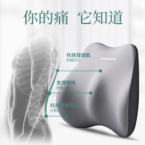 汽车头枕车用靠枕颈枕靠垫车内座椅车枕头腰垫护腰神器护颈枕腰靠 - 图2