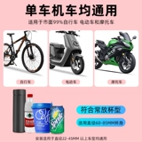 Электромобиль, держатель для стакана, бутылка для воды, кофейный держатель для бутылки, держатель для телефона, кронштейн, велосипед