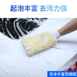 Перчатки для мытья машины Стирайте плюшевой стеклоочиститель с двойной лапой медведя