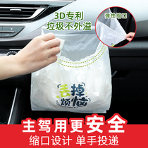 Green small car-mounted garbage bag glued with no-mark-type car-hanging folding garbage can students desk cleaning bag