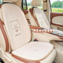 Car Cushion Autumn Winter On-board Goddess Mesh Red Front And Back Rows Trolley Inner Mats 2023 New Short Plush Seat Cushion