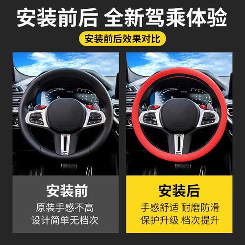 汽车方向盘套四季通用货车防滑吸汗2026新款夏季超薄硅胶保护把套 - 图3