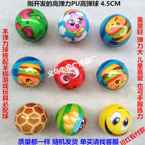 60后怀旧经典玩具空心高弹力小皮球幼儿园6厘米宝宝小号拍拍球 - 图0