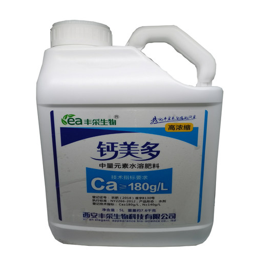 钙美多螯合钙叶面肥果树液体钙肥料草莓葡萄柑橘糖醇钙包邮 - 图0