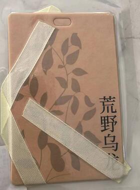 香水持久半白茶挂件车茶味内可用香氛月香片香薰汽车车载母婴衣柜