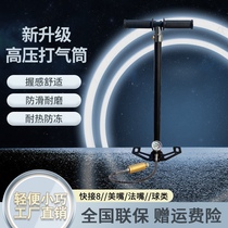 4-4 high pressure inflator 30mpa beat high pressure labor-saving durable 40mp tire gas cylinder air compression pump