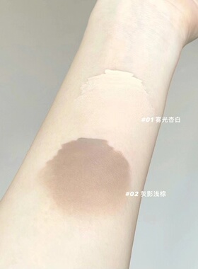 小奥汀液体修容高光腮红