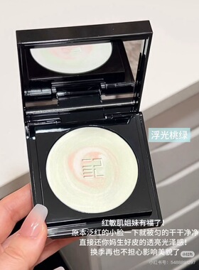 完美日记精华磨皮粉饼蜜粉饼定妆轻薄持久控油定妆粉饼提亮补妆女