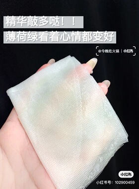 神经酰胺保湿深层玻尿酸面膜