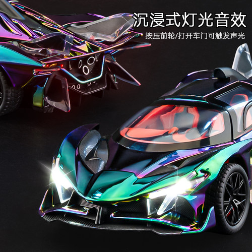 阿波罗太阳神车模儿童2025新款玩具合金小汽车模型跑车玩具车男孩 - 图0