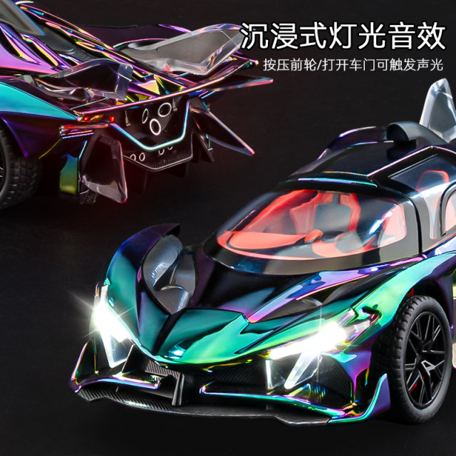 Apollo Helios car model children's 2025 new toy alloy car model sports car toy car boy