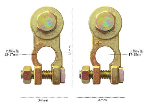 奥诚 T016 加厚纯铜汽车电瓶接头 电瓶夹蓄电池端子桩头 电瓶钳,淘宝优惠券,粉丝福利购,淘宝优惠卷