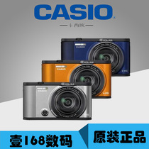 Casio Casio Casio EX-ZR2000 digital camera CCD Photography