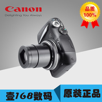 Canon Canon SX130IS digital camera CCD Photography