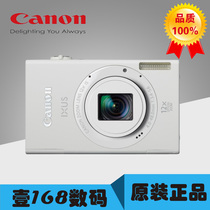 Canon Canon IXUS 510 HS Digital Camera CCD Photography