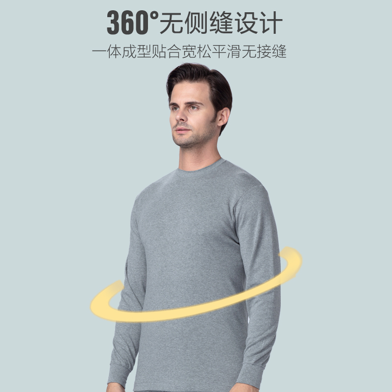 红妮男士单件上衣秋衣中领小圆领纯全棉宽松青年中老年保暖内衣男 - 图0