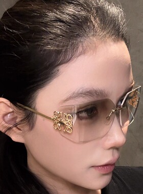 弗瑞姆无框切边太阳眼镜