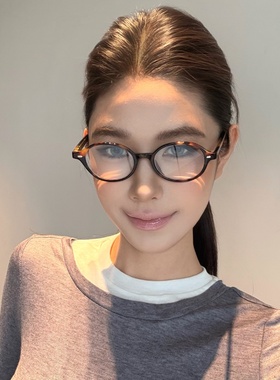 书呆子椭圆眼镜框显瘦韩版潮流复古文艺平光镜女高级感女士显脸小