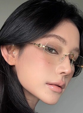 弗瑞姆眼镜复古高级感无边框