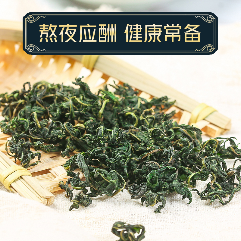 蒲公英茶正品特级野生通乳腺整根茶叶清热解毒旗舰店散结新茶女性 - 图1