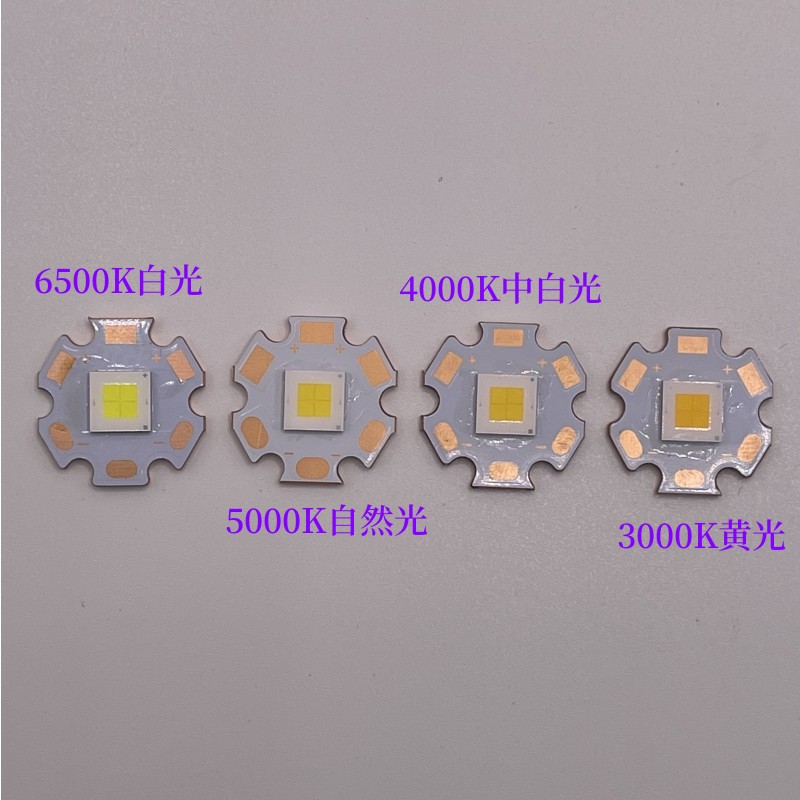 XHP70.3  6V 7.5A恒流LED驱动板输入电压6-12V手电筒DIY配件22mm - 图3