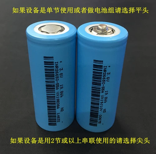 Литиевые батарейки с зарядкой, 7v, 5000, 5000mah, 15A