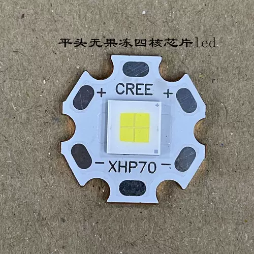 Фонарь с аксессуарами, высокая мощность, DIY, 45W, 6v, 7A