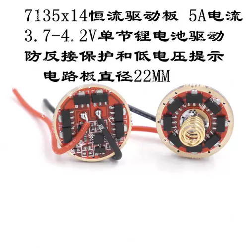 Фонарь, 7135x, 3x, 4x, 6x, 8x, 10x, схема