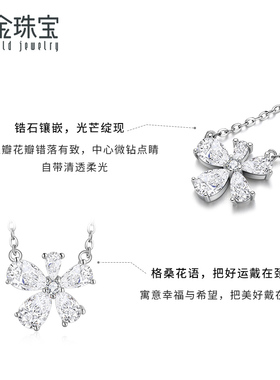 新金925银四叶草锆石锁骨链