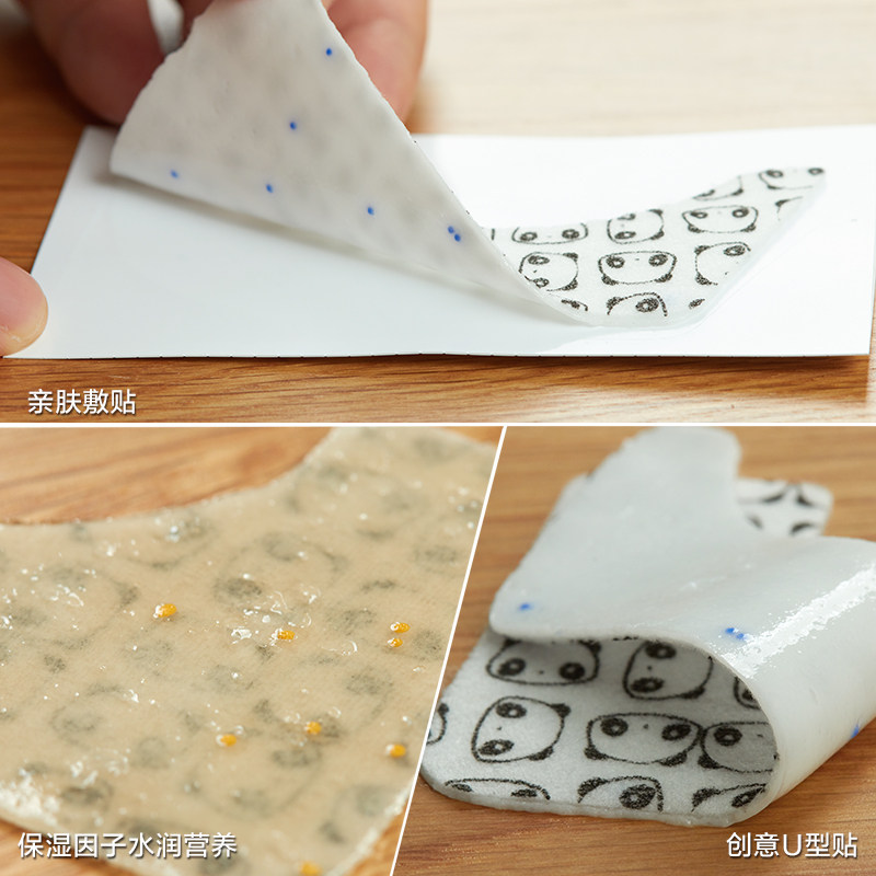 珍视明夜间修护 珍视明护眼眼膜