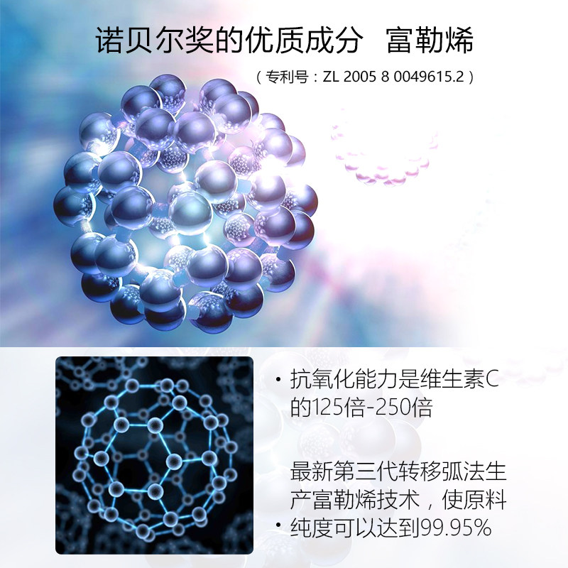  珍视明护眼眼膜