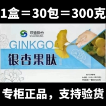 Gingko Frupeptide Bididi Shares Gingko peptide A box of 30 packets of Lingzhi Bacteria Silk Powder Special Cabinet