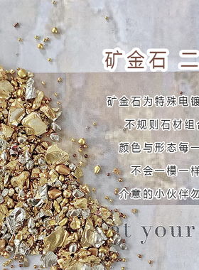 原创不规则混搭美甲ins网红新品