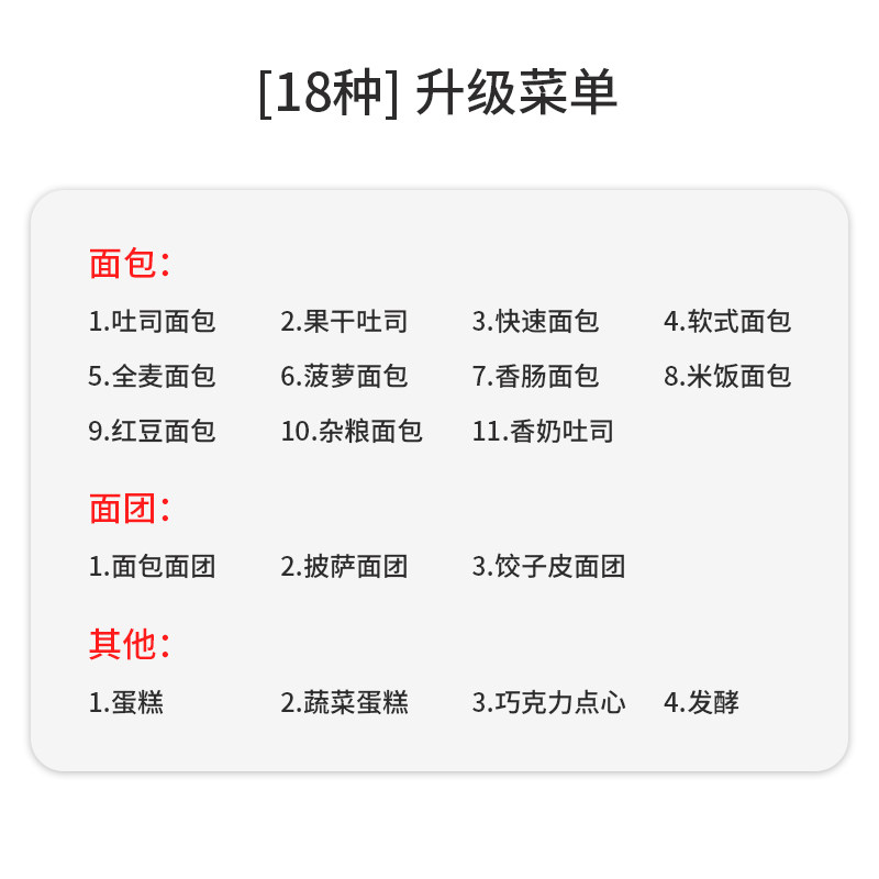 松下sd-py100家用全自动和面面包机 松下厨房电器面包机