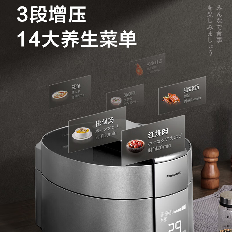 松下高压力IH电饭煲4L 多功能压力锅家用智能电饭锅PE402官方正品 - 图3