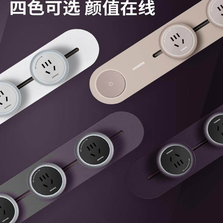 西门子轨道插座电力可移动导轨滑轨式插排无线厨房餐边柜旗舰款,淘宝优惠券,粉丝福利购,淘宝优惠卷