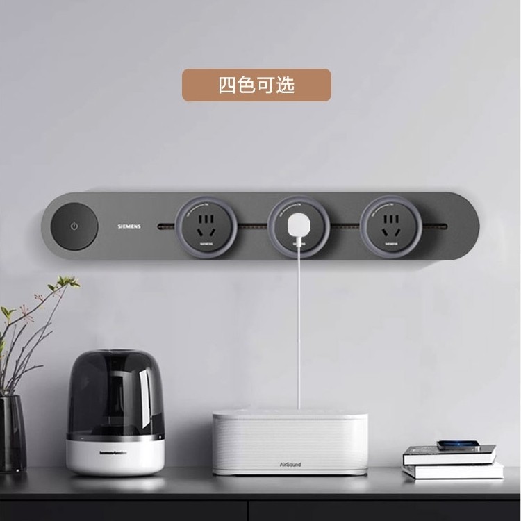 西门子轨道插座电力可移动导轨滑轨式插排无线厨房餐边柜旗舰款,淘宝优惠券,粉丝福利购,淘宝优惠卷
