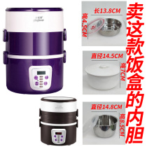 Small Play Bear Heating Lunch Box Stainless Steel Liner Power Cord Electric Lunch Box Accessories Soup Bowl ceramic