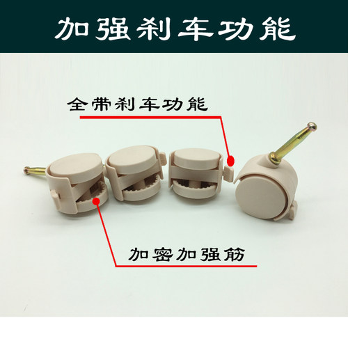 实木婴儿床轮子好孩子脚轮小龙哈彼万向轮配件通用带刹车童床轮子 - 图2