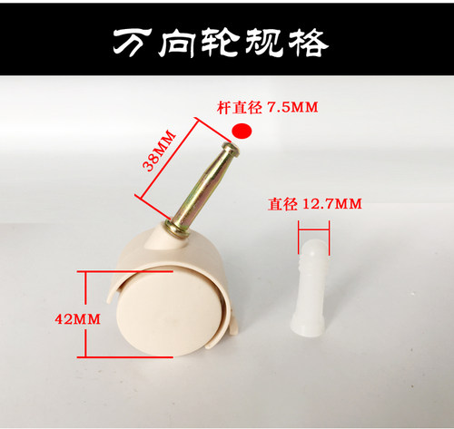 实木婴儿床轮子好孩子脚轮小龙哈彼万向轮配件通用带刹车童床轮子 - 图1