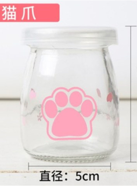 hellokitty无铅玻璃加强布丁瓶