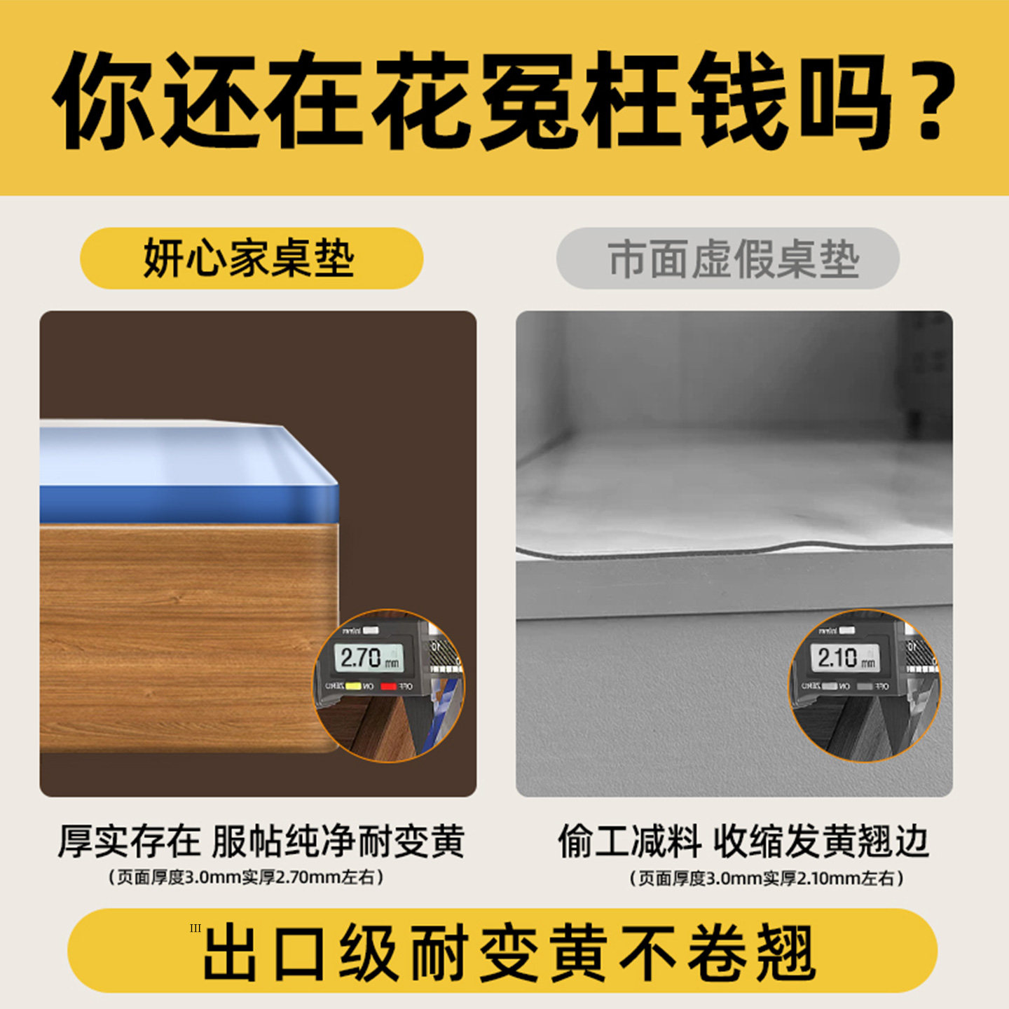 透明餐桌垫pvc塑料桌布防水防油防烫免洗水晶板软玻璃桌面保护垫