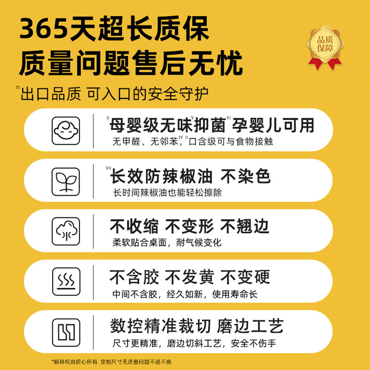 透明餐桌垫pvc塑料桌布防水防油防烫免洗水晶板软玻璃桌面保护垫