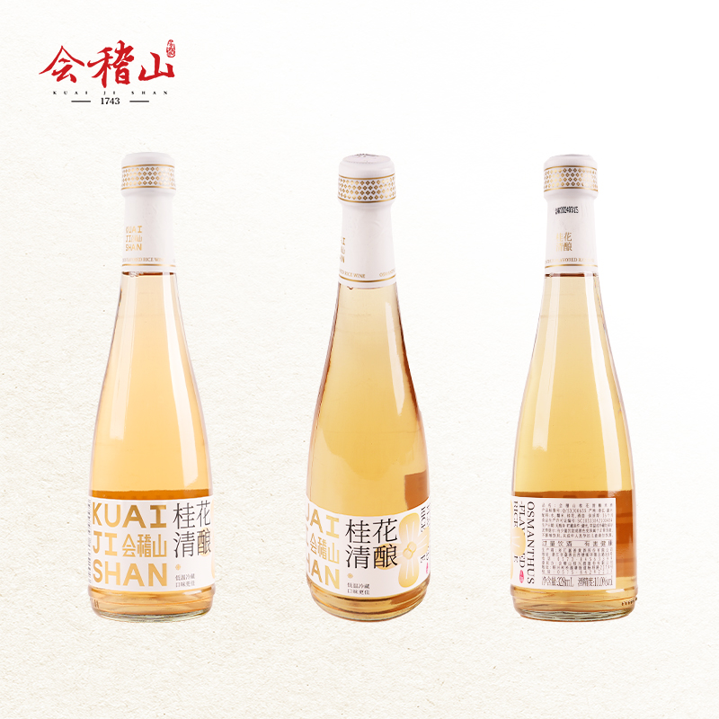 会稽山米酒特产 正宗微醺糯米酒桂花清酿328ml*2瓶甘甜芳香甜酒酿