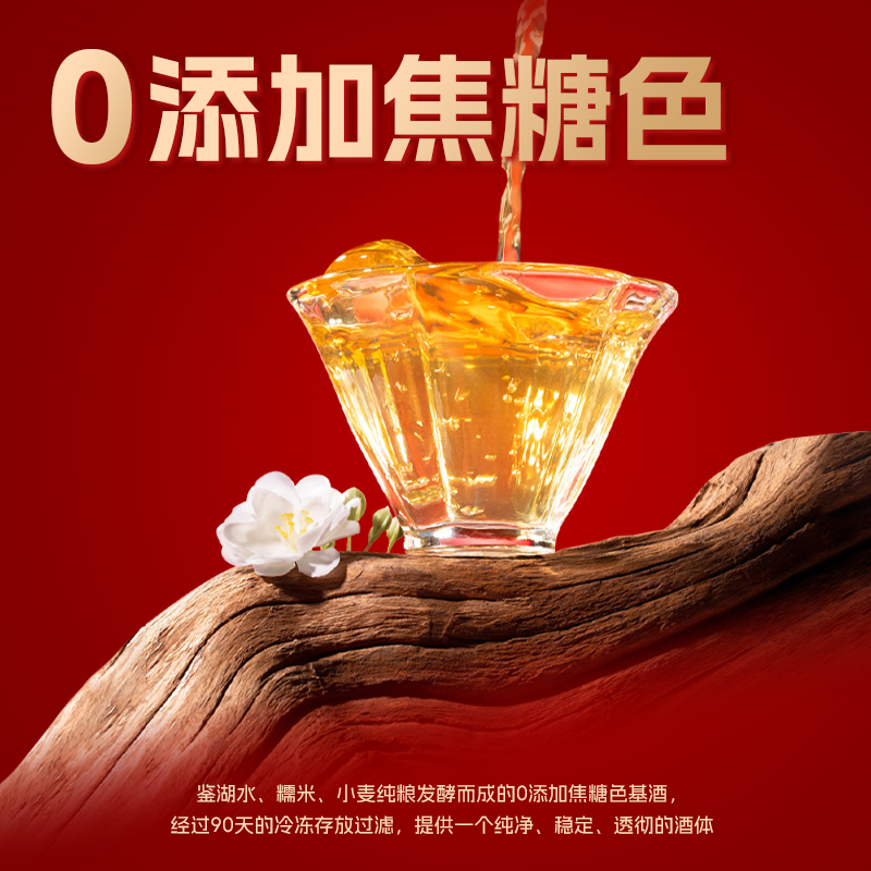 会稽山官方绍兴黄酒002高度黄酒500ml*9瓶装0添加高度陈酿黄酒 - 图1