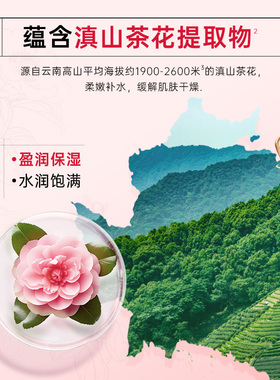 【热销爆品】植物医生官方正品山茶花水乳护肤化妆品学生平价
