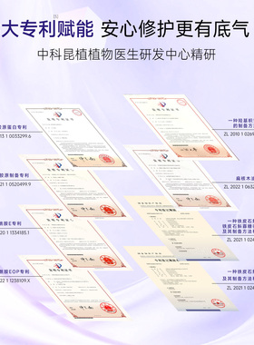 【王俊凯同款】植物医生青刺果面霜敏感肌修护霜舒缓保湿润肤霜