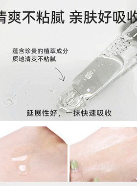 小绿瓶去痘精华液24h急速净颜